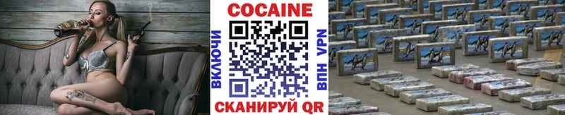 Наркошоп купить COCAIN Меф мяу мяу Гашиш Емва