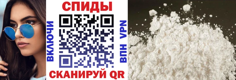 Амфетамин Розовый  Купить где  Емва 