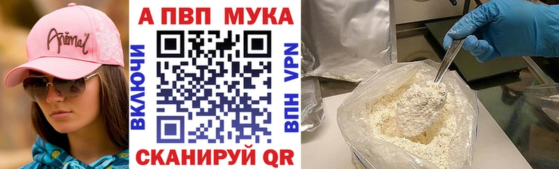 APVP СК КРИС  Купить где  Емва 