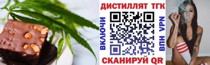Печенье с ТГК марихуана  Купить где  Емва 