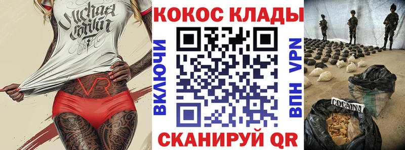Кокаин Перу  Купить  Емва 