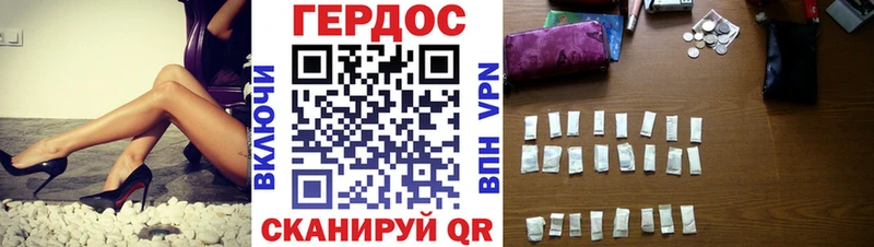 Героин Афган  Купить  Емва 