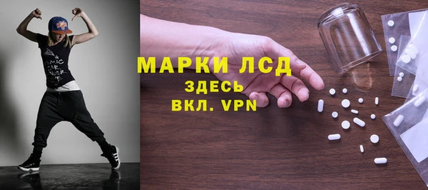MDMA Premium VHQ Карпинск