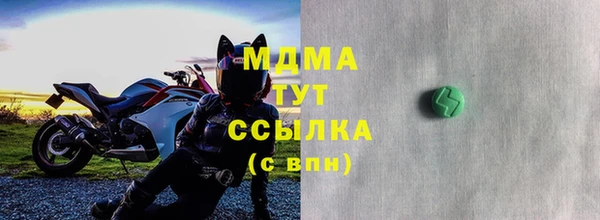 мефедрон Касимов