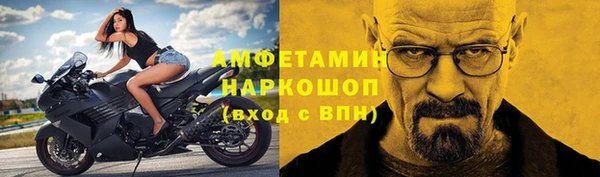 мефедрон Касимов
