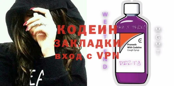 MDMA Premium VHQ Карпинск