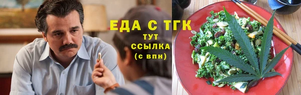 мефедрон Касимов