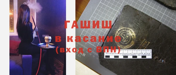 мефедрон Касимов