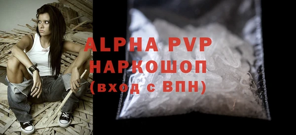 MDMA Premium VHQ Карпинск