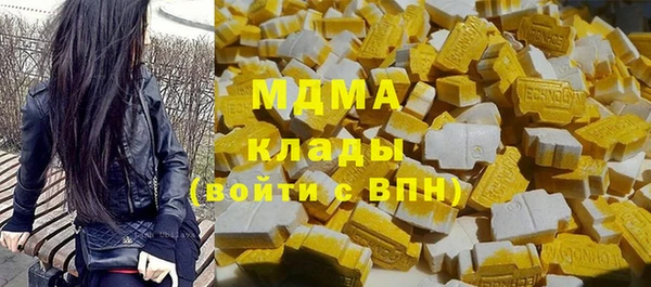 MDMA Premium VHQ Карпинск