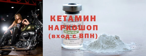 мефедрон Касимов