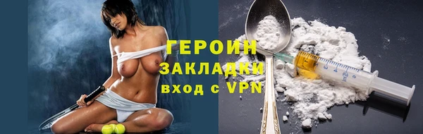 MDMA Premium VHQ Карпинск