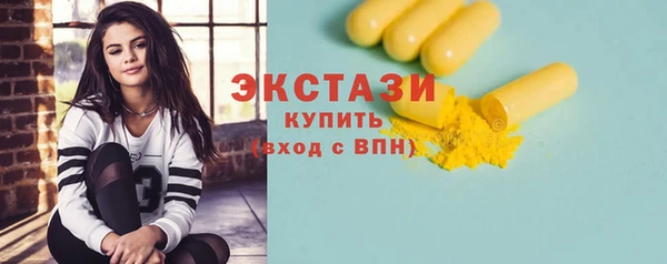MDMA Premium VHQ Карпинск