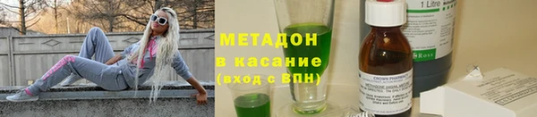 мефедрон Касимов