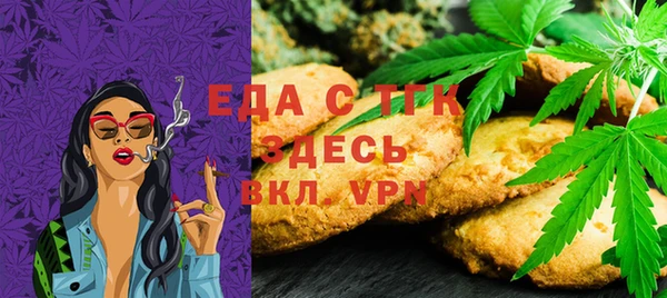 мефедрон Касимов
