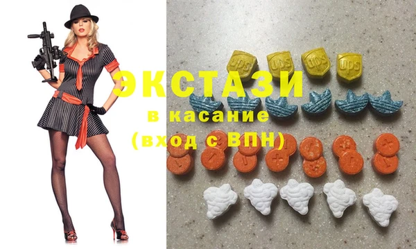 MDMA Premium VHQ Карпинск