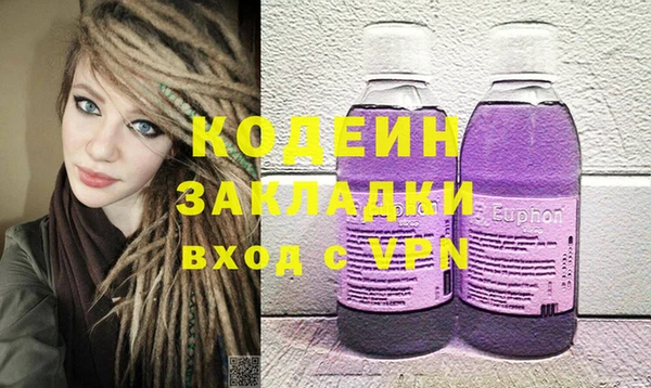 мефедрон Касимов