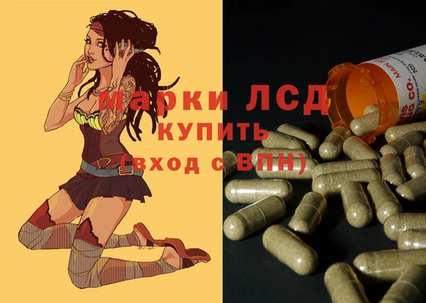 MDMA Premium VHQ Карпинск