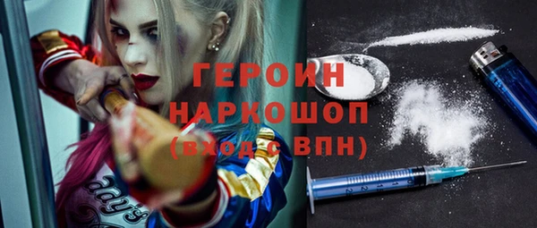 MDMA Premium VHQ Карпинск