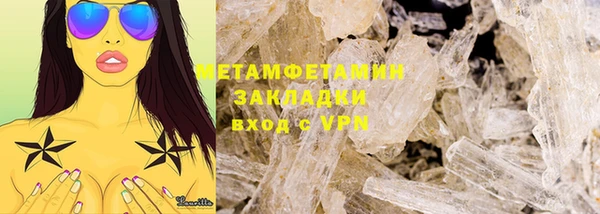 мет Карталы