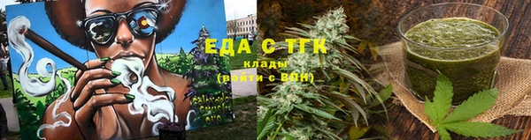 мет Карталы