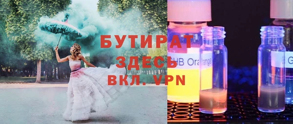 мефедрон Касимов