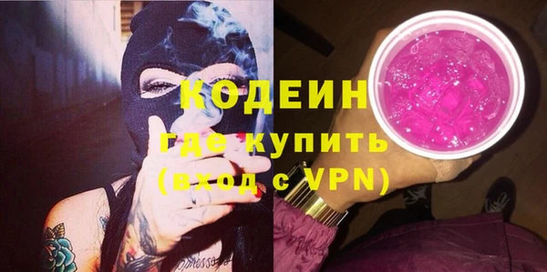 мефедрон Касимов