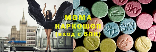 MDMA Premium VHQ Карпинск