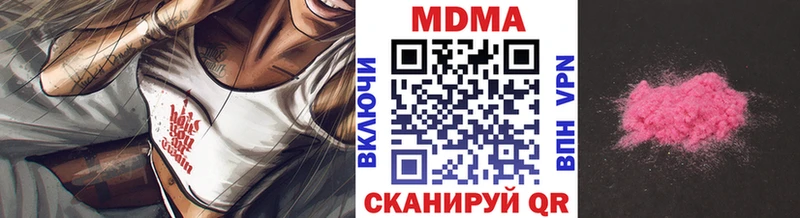 Купить закладки  Емва  MDMA VHQ 