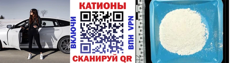 МЯУ-МЯУ mephedrone  Купить  Емва 