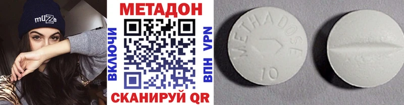 Купить где  Емва  МЕТАДОН кристалл 