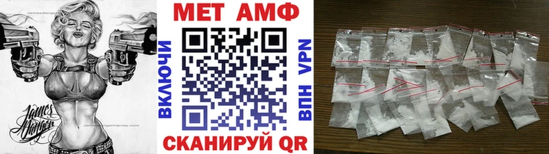 Купить закладки  Емва  МЕТАМФЕТАМИН пудра 
