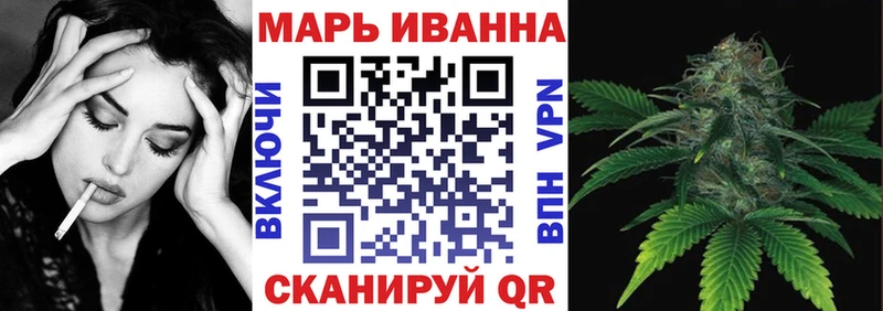 Купить закладки  Емва  Конопля сатива 